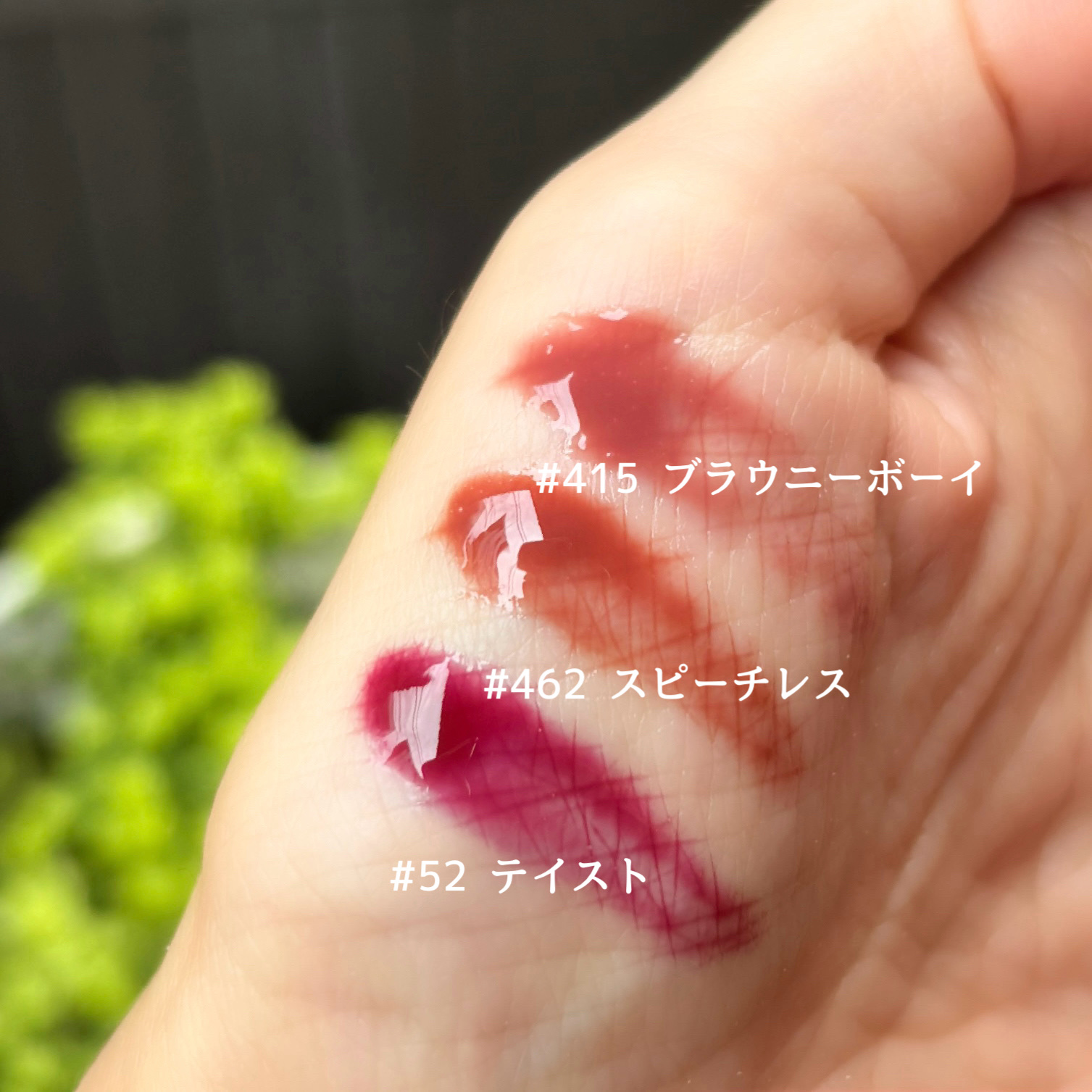 センシュアルヌードグロス/HERA/リップグロスを使ったクチコミ（3枚目）