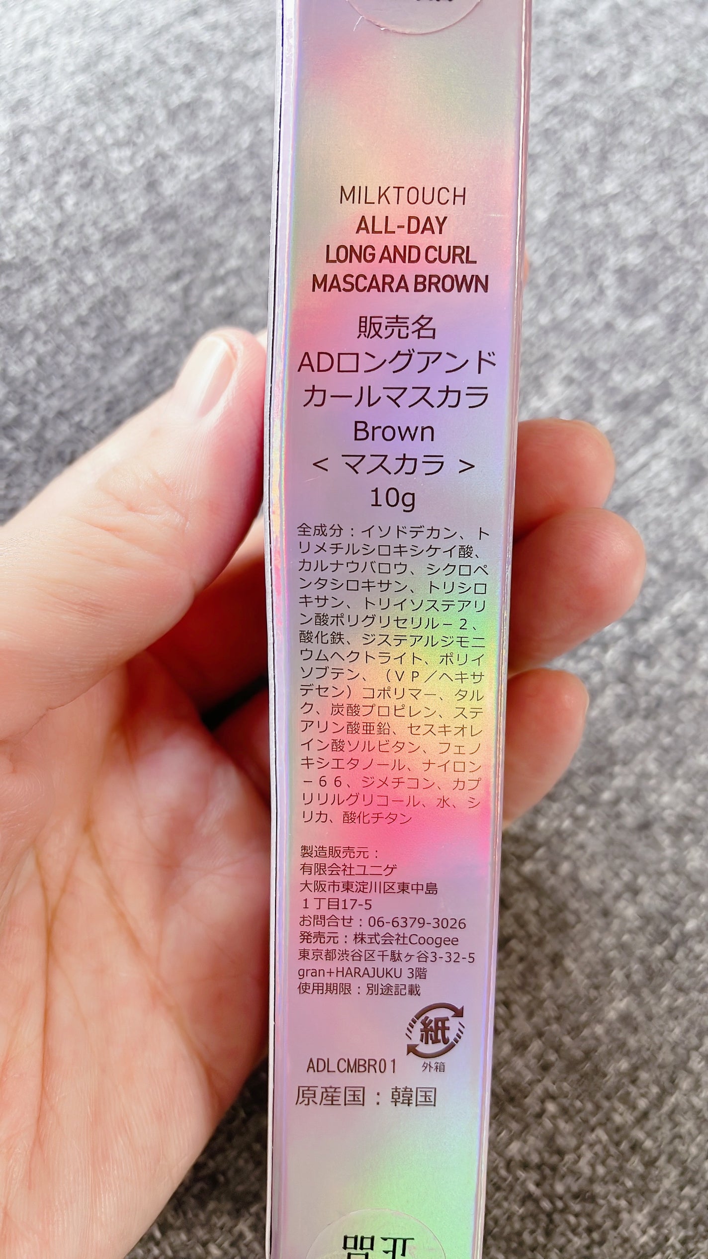 オールデイ ロング アンド カール マスカラ/Milk Touch/マスカラを使ったクチコミ(3枚目)