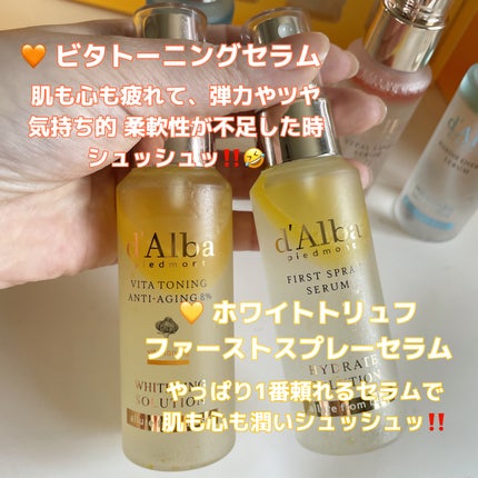 AKANE on LIPS 「d’Alba(ダルバ)様より提供して頂きました。━━━━━d’..」(6枚目)