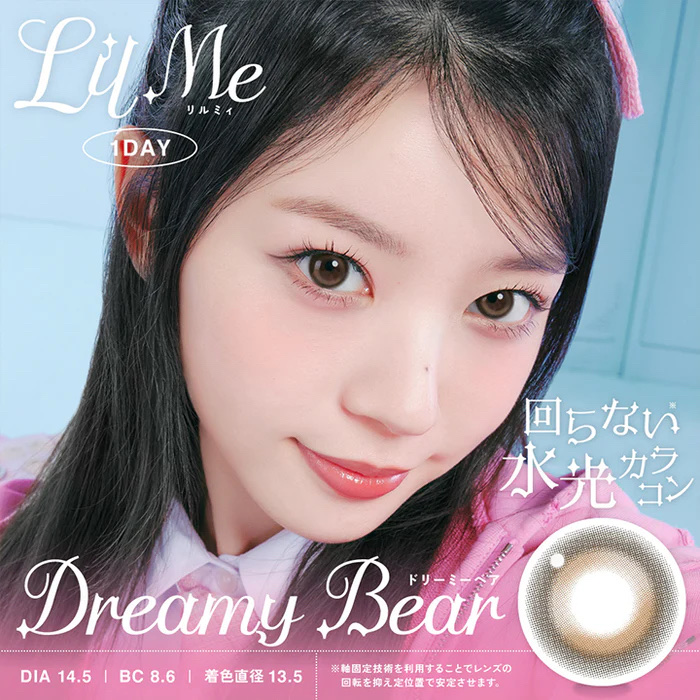 LilMe 1day Dreamy Bear(ドリーミーベア)/LilMe/ワンデー（１DAY）カラコンを使ったクチコミ（2枚目）