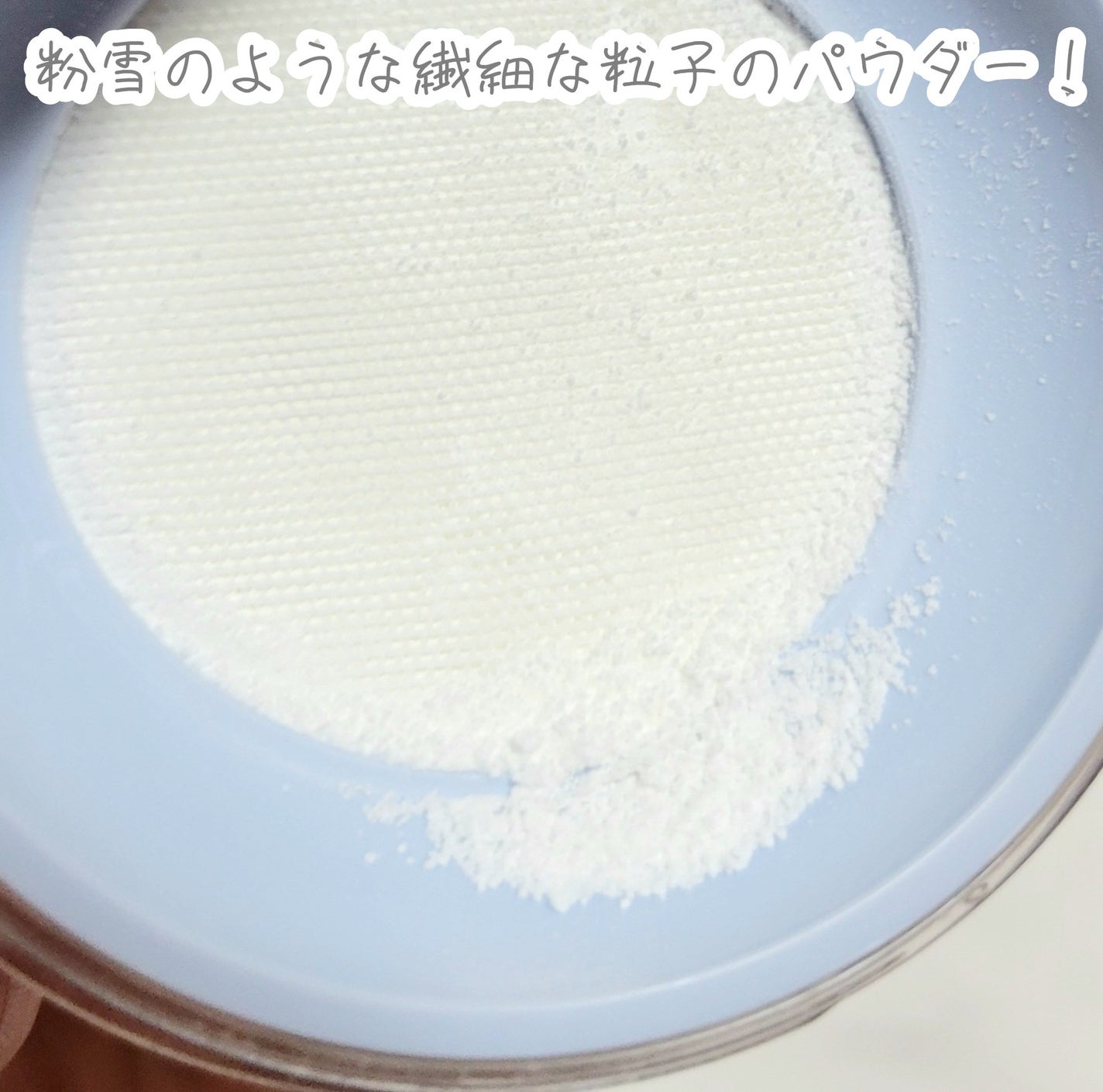トランスルーセントセットエッセンシャルパウダー/TFIT/ルースパウダーを使ったクチコミ(5枚目)