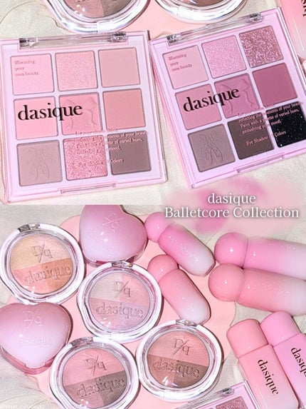 シャドウパレット/dasique/アイシャドウパレットを使ったクチコミ(4枚目)