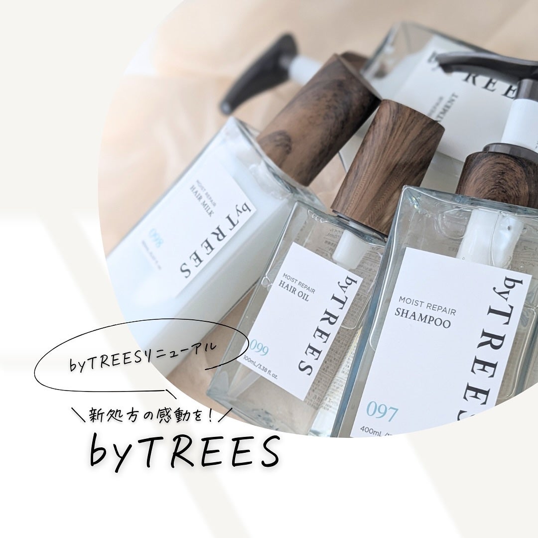 バイツリーズ モイストリペアシャンプー/トリートメント/byTREES/市販シャンプーを使ったクチコミ(1枚目)