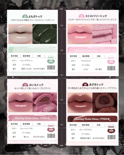 ジューシーラスティングティント/rom&nd/リップティントを使ったクチコミ(4枚目)