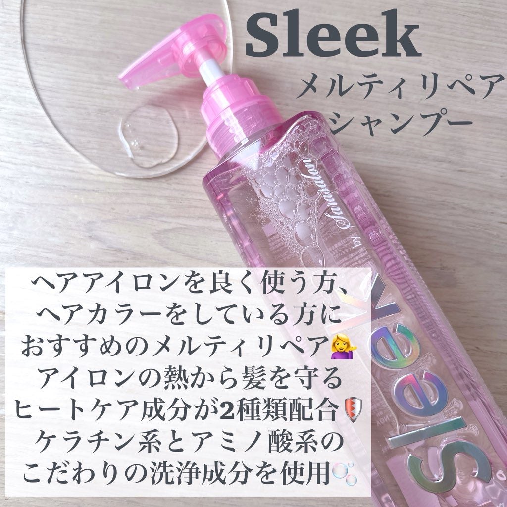 スリークバイサラサロン メルティリペア シャンプー/トリートメント/スリーク by サラサロン/市販シャンプーを使ったクチコミ(2枚目)