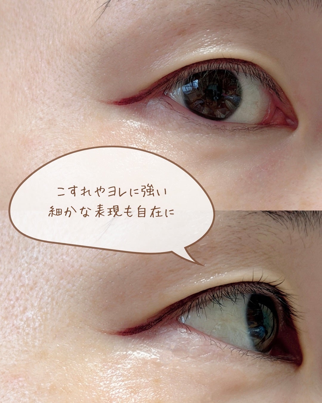 ファンドミー ラインセラム/ファンドミー/リキッドアイライナーを使ったクチコミ(5枚目)