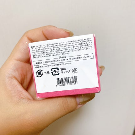 スフレカラーポット/dasique/口紅を使ったクチコミ(10枚目)