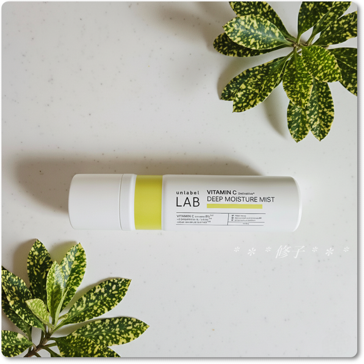 アンレーベル V ディープモイスチャーミスト/unlabel/ミスト状化粧水を使ったクチコミ(3枚目)