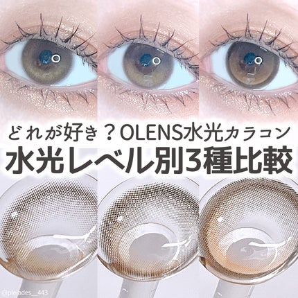 ビッグ グローイ 1Month/OLENS/1ヶ月(1MONTH)カラコンを使ったクチコミ(1枚目)