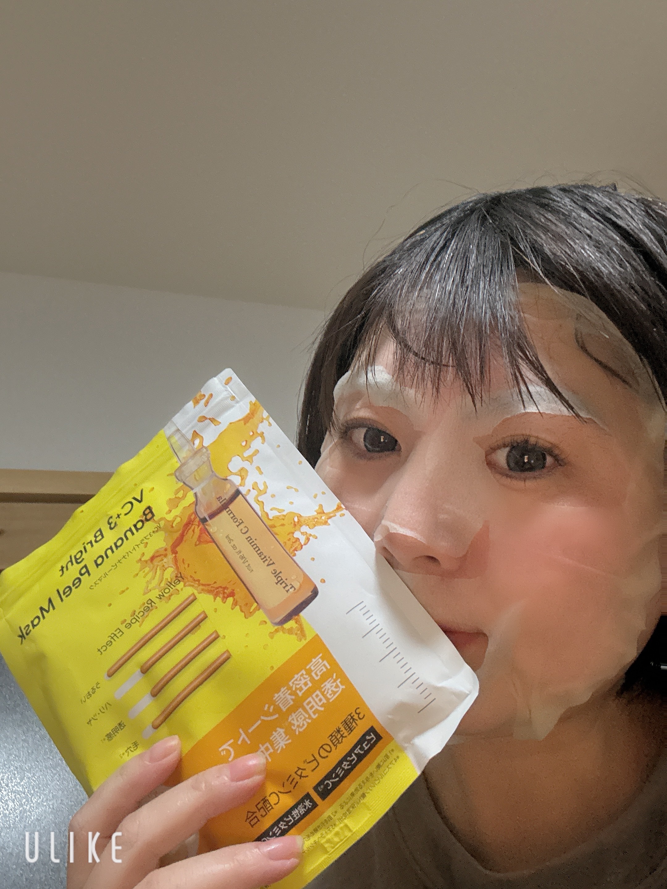 VC+3 Bright Banana Peel Mask/LIALUSTER/シートマスク・パックを使ったクチコミ（3枚目）