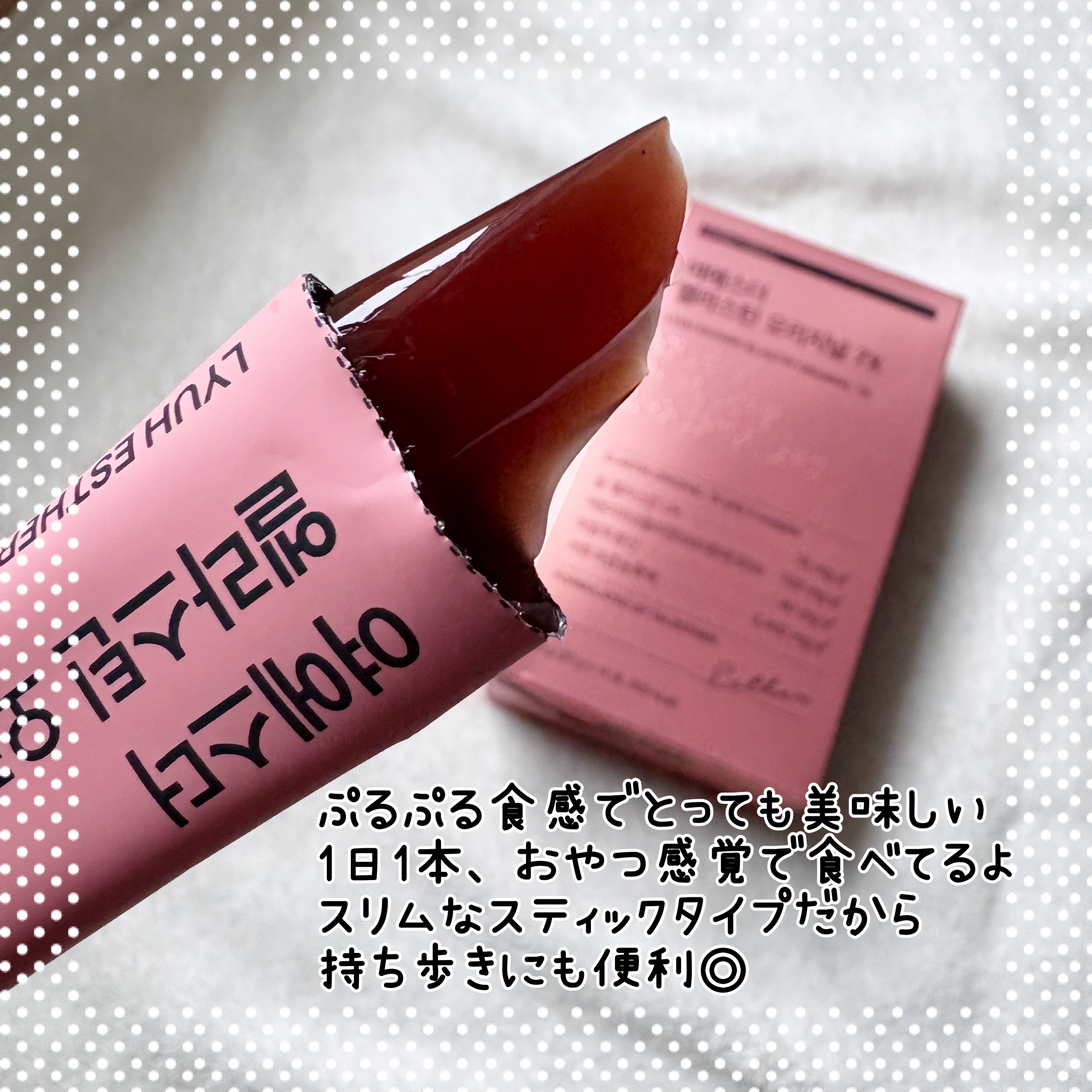 ヨエスターエラスチンオリジナル７X/ESTHER FORMULA/美容サプリメントを使ったクチコミ（3枚目）