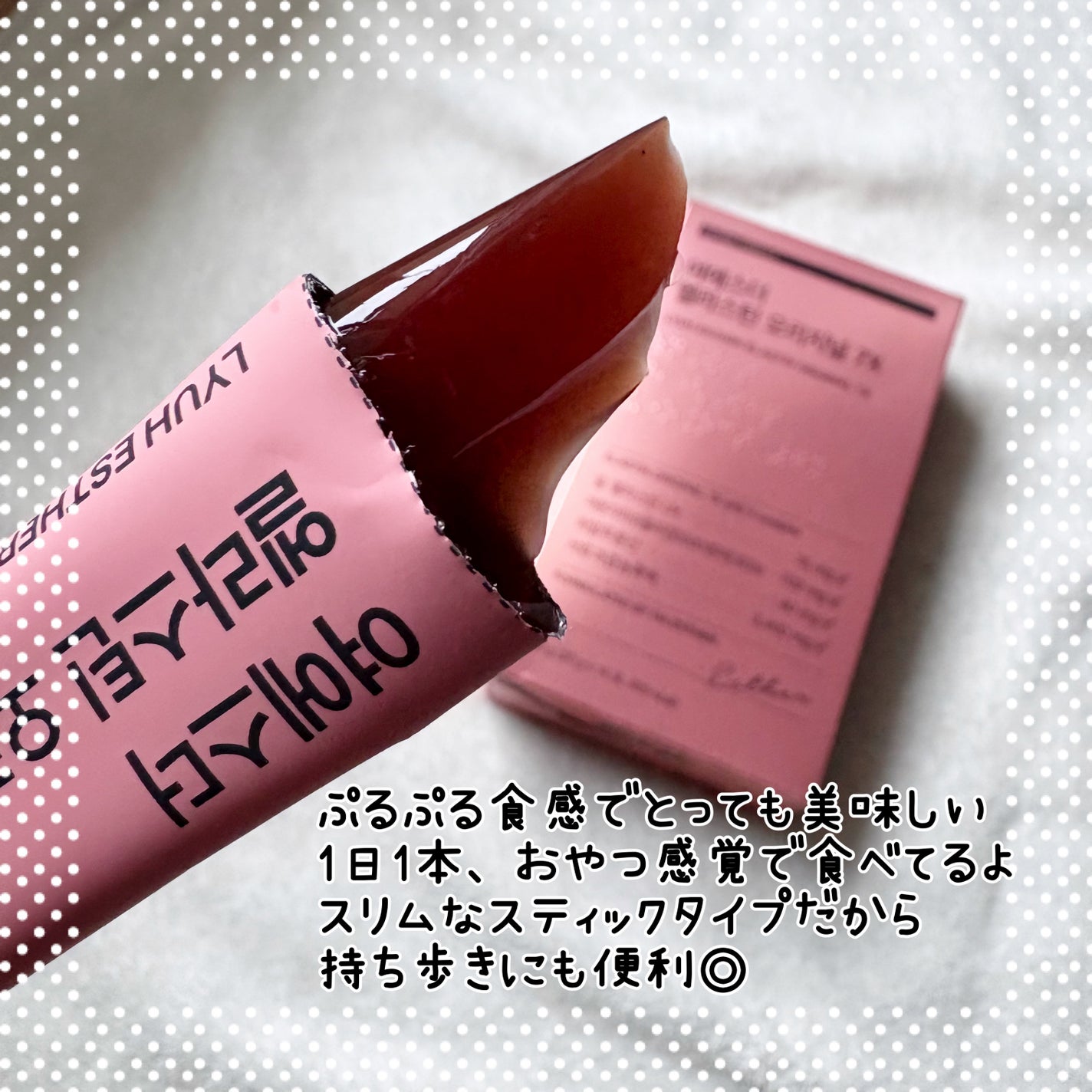 ヨエスターエラスチンオリジナル7X/ESTHER FORMULA/美容サプリメントを使ったクチコミ(3枚目)