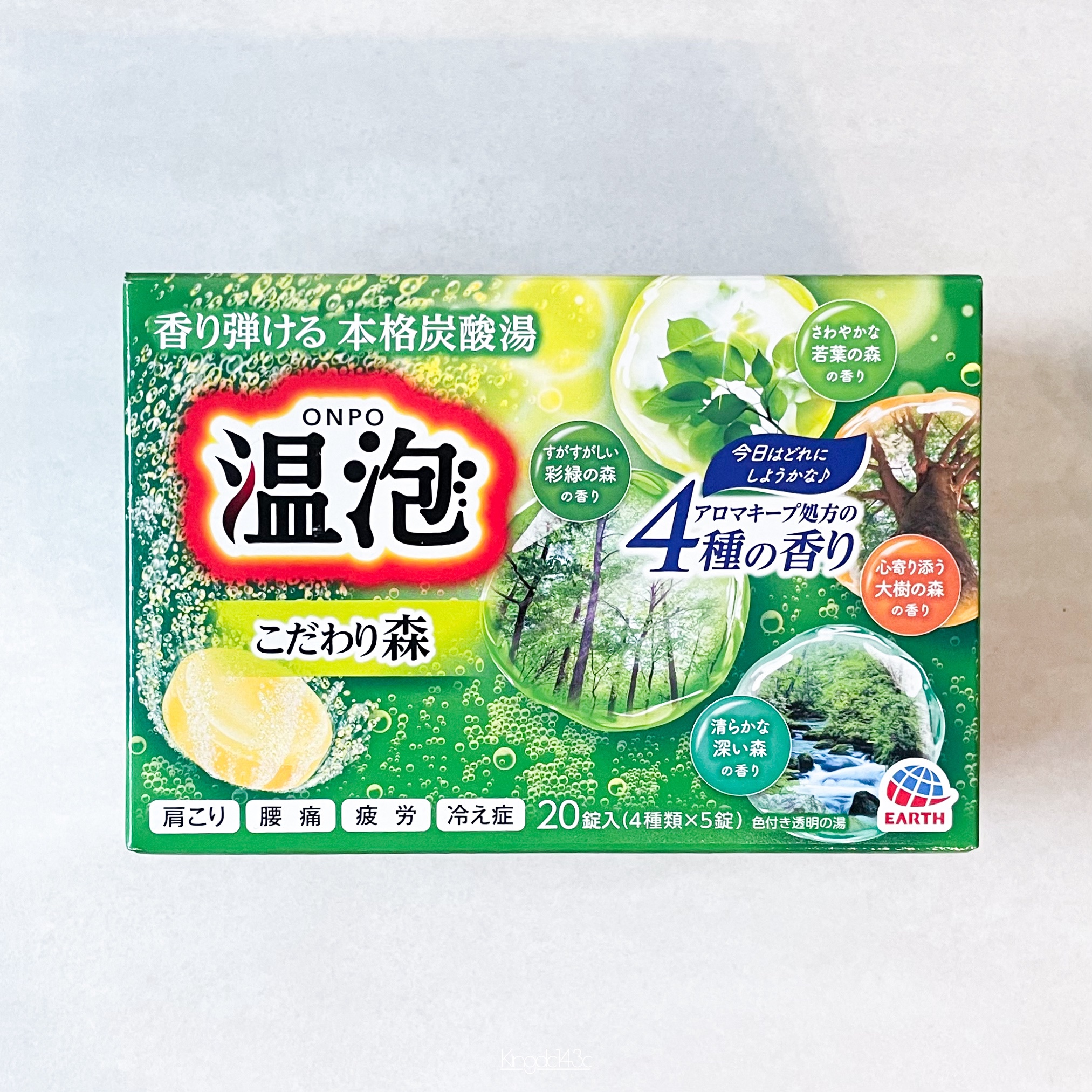 温泡 こだわり森/温泡/炭酸系入浴剤を使ったクチコミ（1枚目）