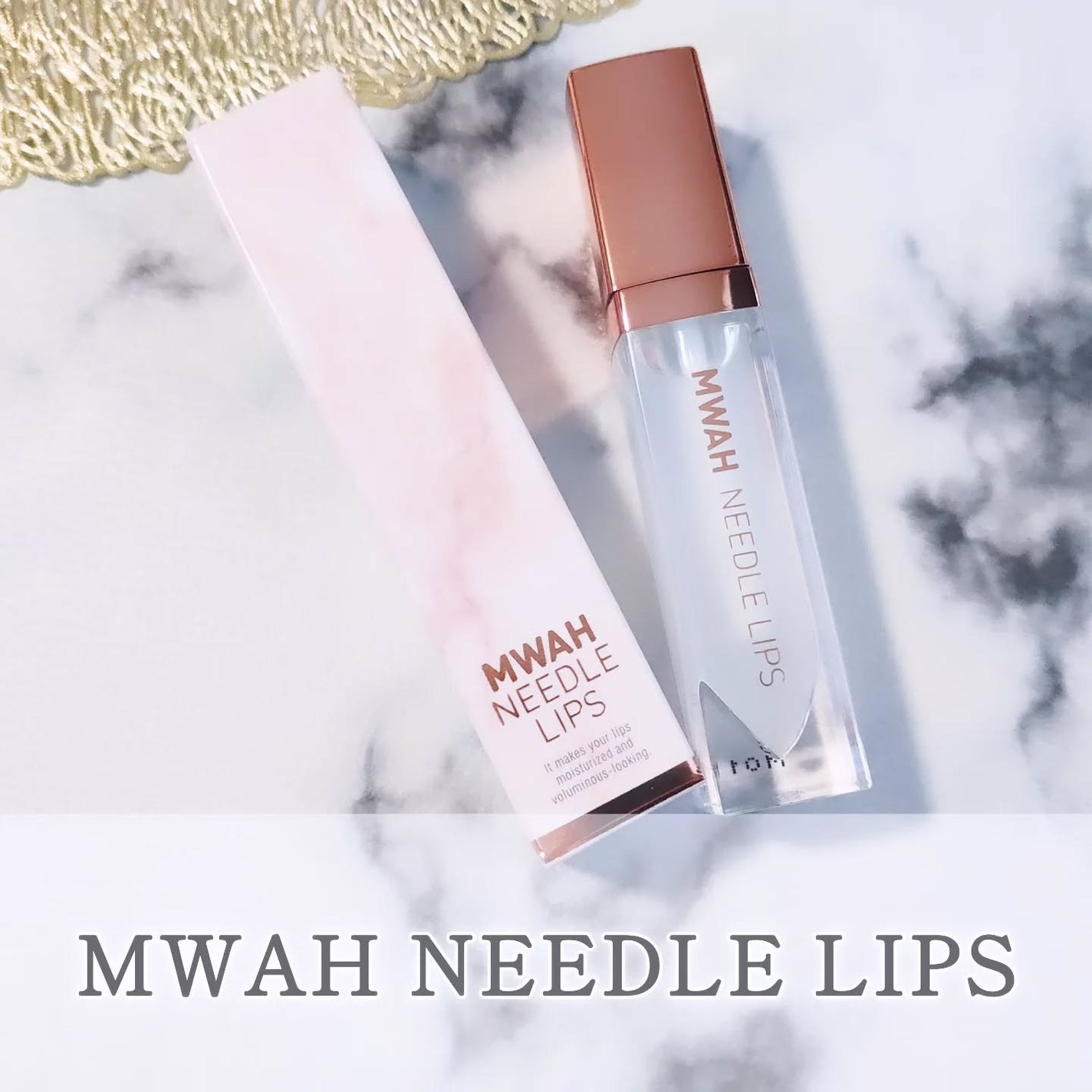 MWAH NEEDLE LIPS/MWAH/リッププランパーを使ったクチコミ(1枚目)