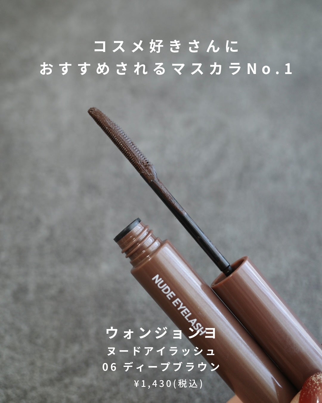 ヴォワールコレクチュールn/クレ・ド・ポー ボーテ/化粧下地を使ったクチコミ(8枚目)