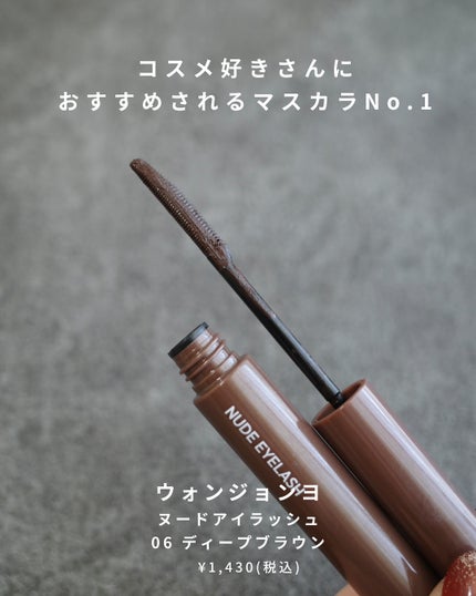 ヴォワールコレクチュールn/クレ・ド・ポー ボーテ/化粧下地を使ったクチコミ(8枚目)