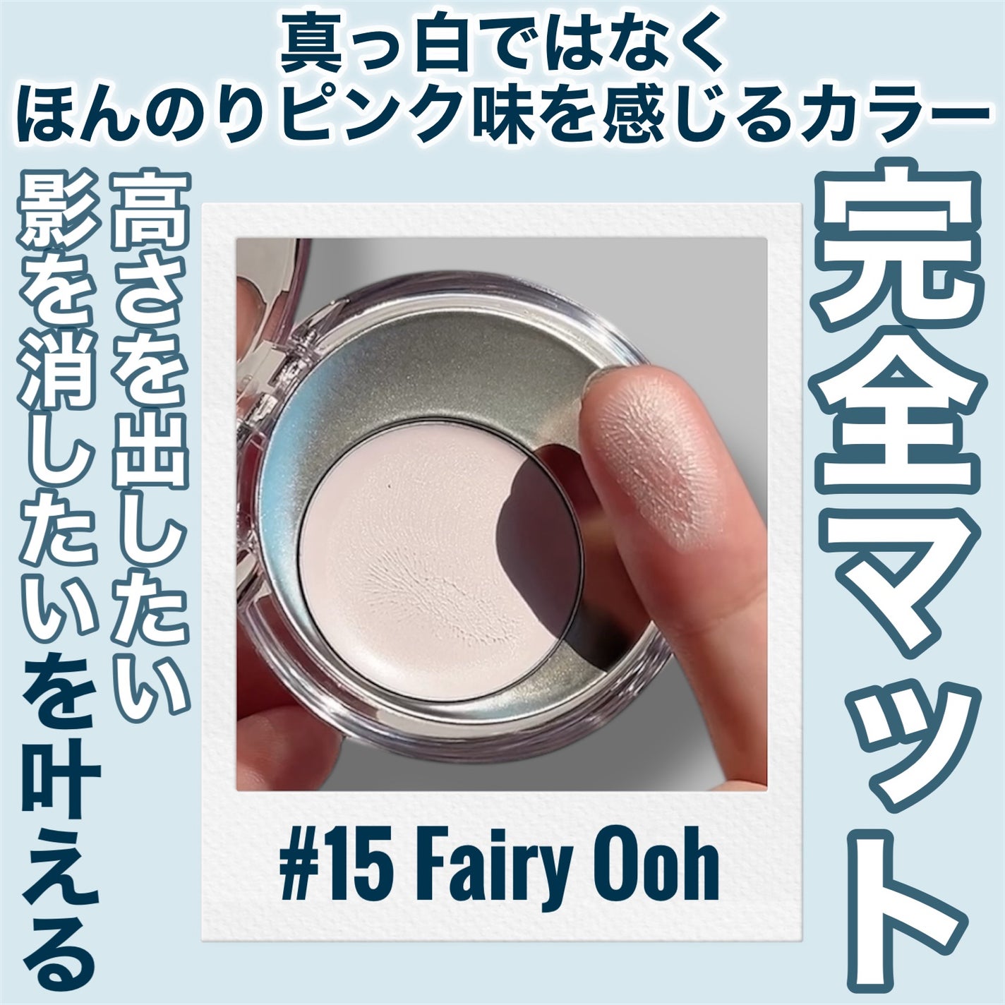 メルティングムードリップ&チーク/moonshot/ジェル・クリームチークを使ったクチコミ(3枚目)