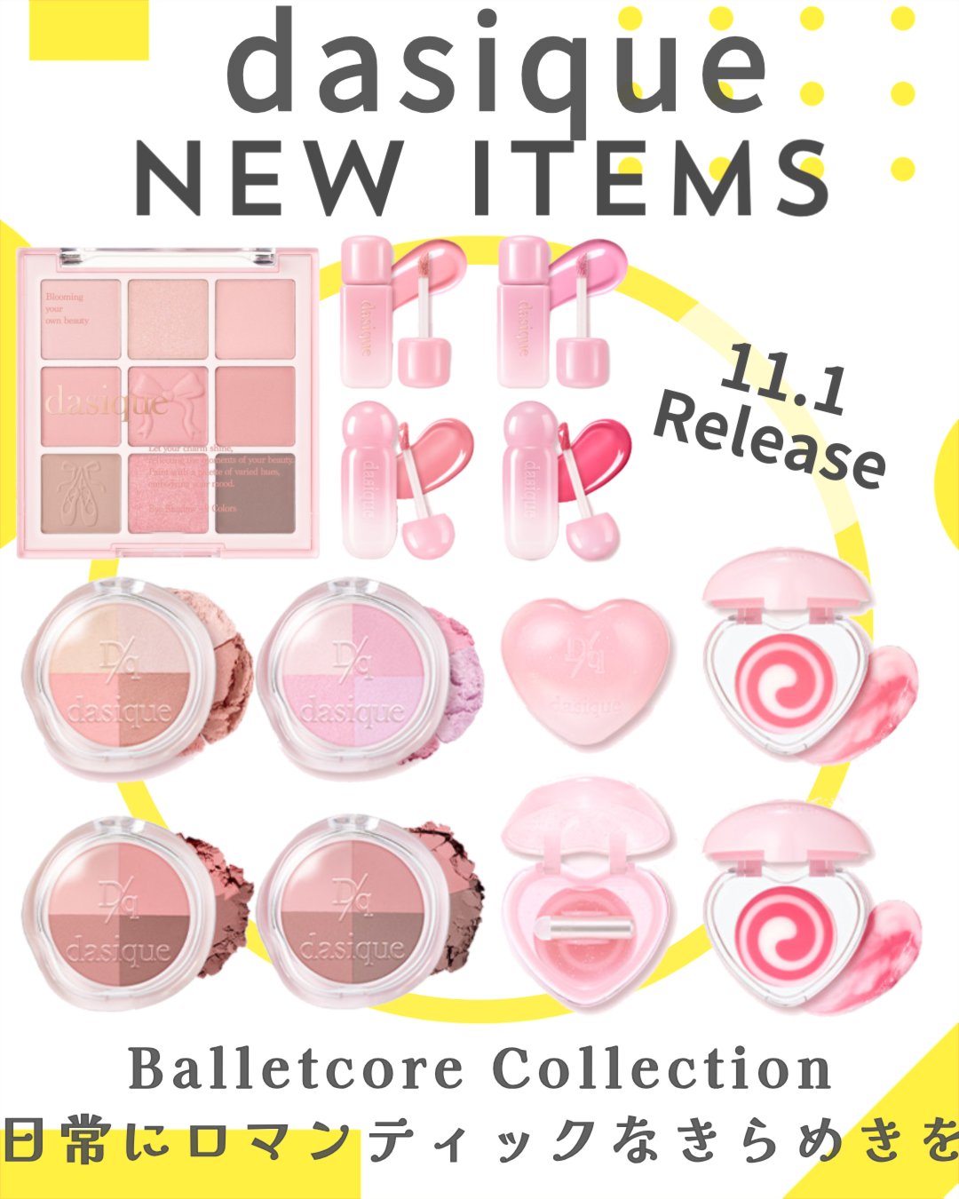 マルチクアッドシャドウ/dasique/パウダーアイシャドウを使ったクチコミ（1枚目）