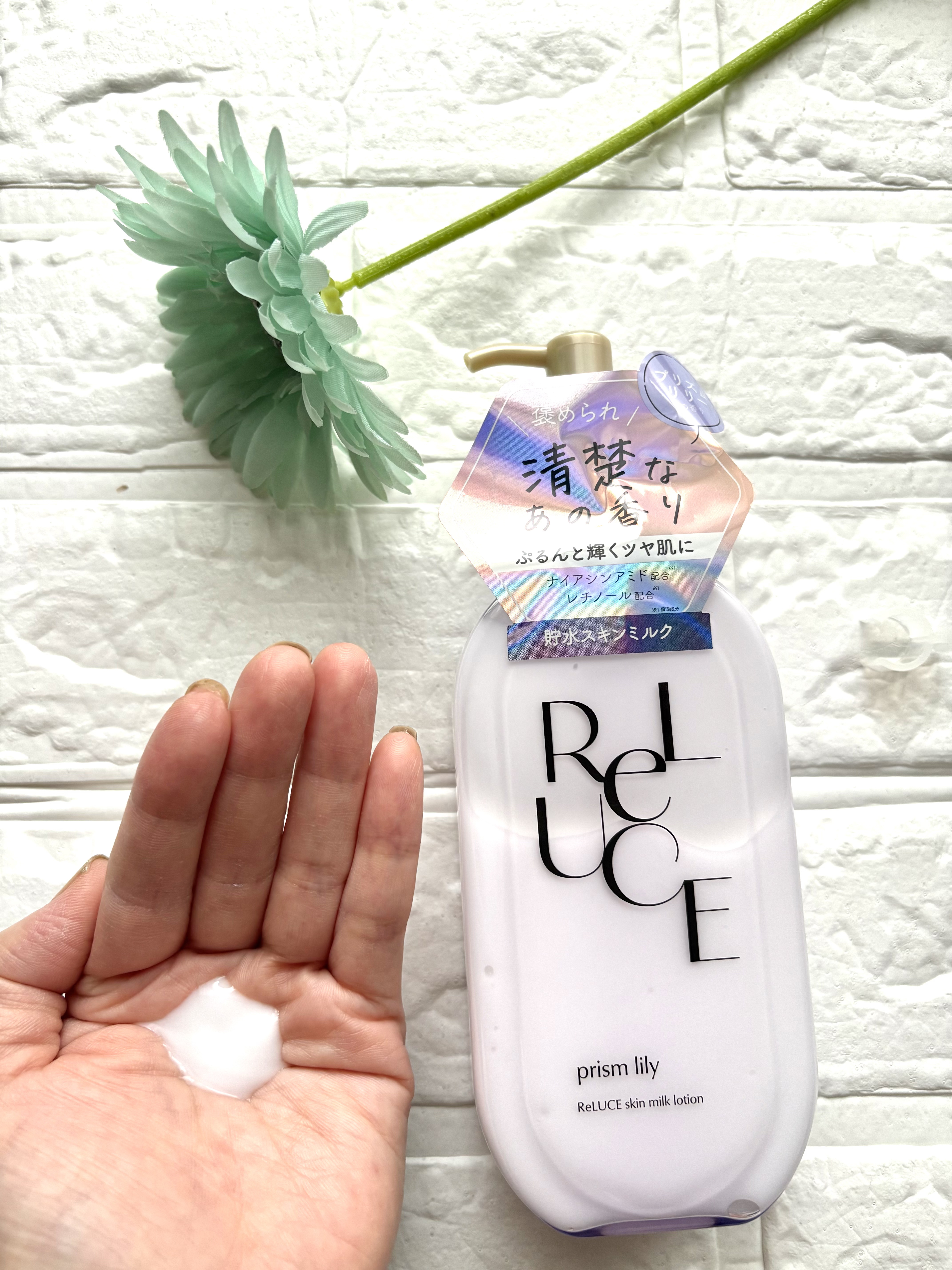 リルーチェスキンミルクローションプリズムリリー/コスメテックスローランド/ボディローションを使ったクチコミ（2枚目）