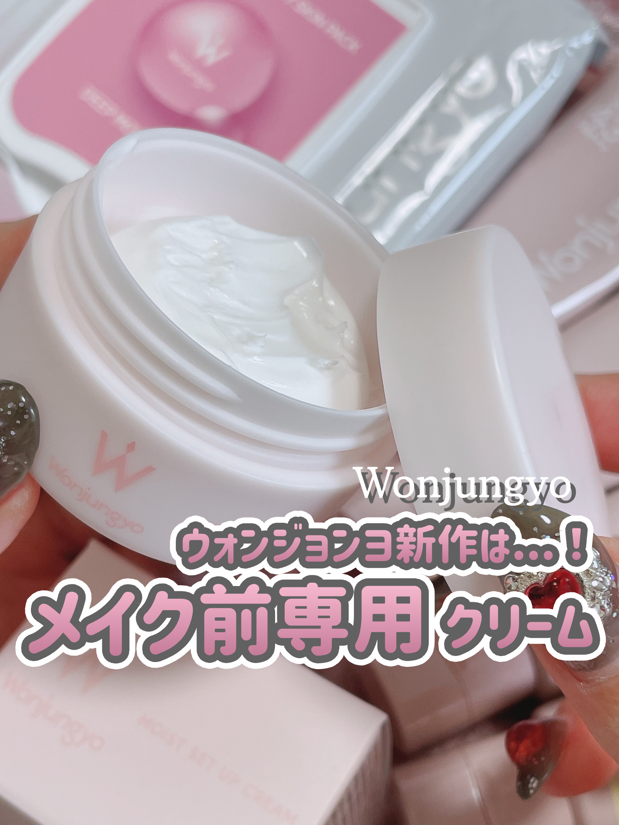 ウォンジョンヨ モイストアップレディスキンパック N/Wonjungyo/シートマスク・パックを使ったクチコミ（1枚目）