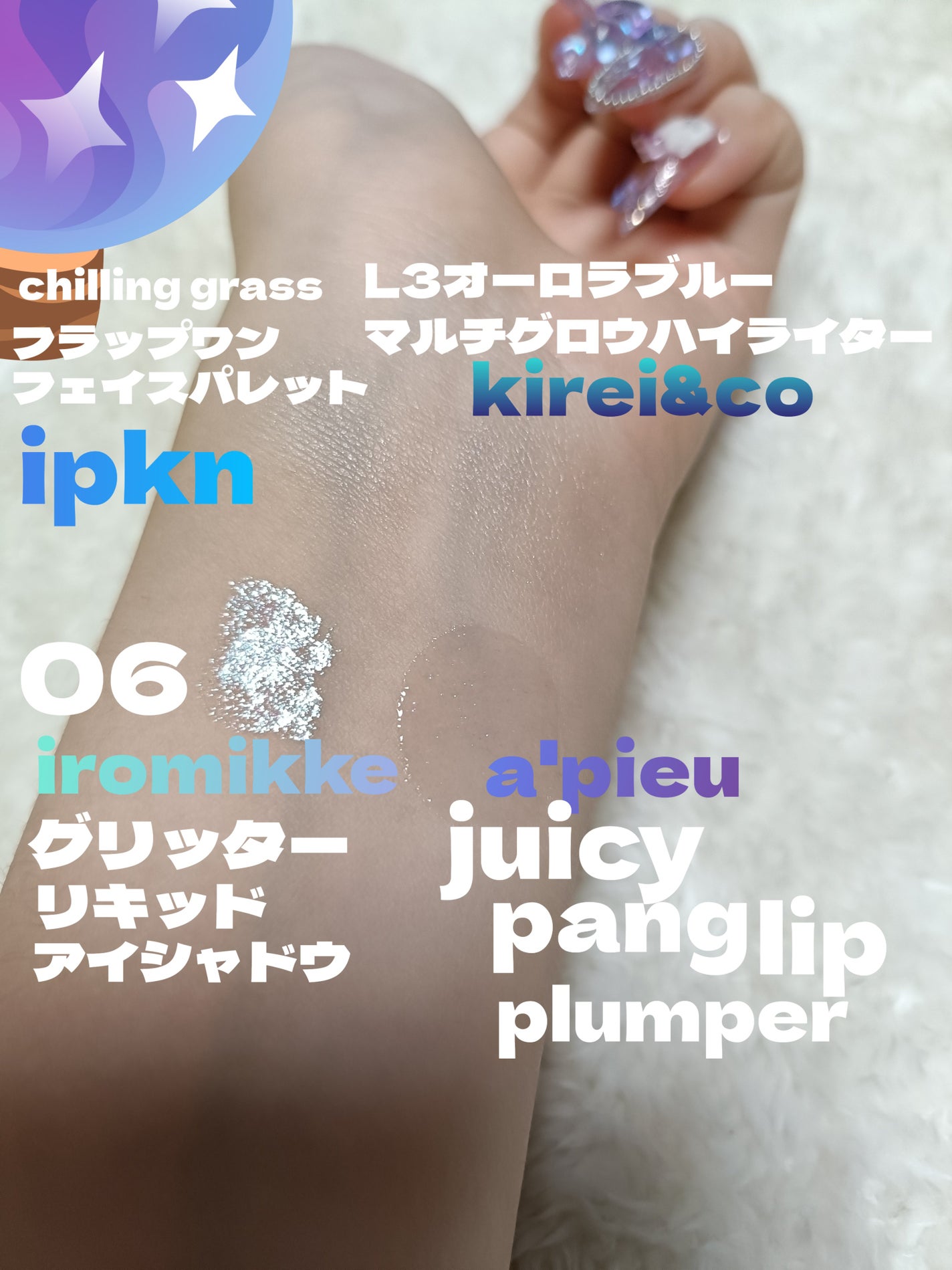 アピュー ジューシーパン リッププランパー/A’pieu/リッププランパーを使ったクチコミ(2枚目)