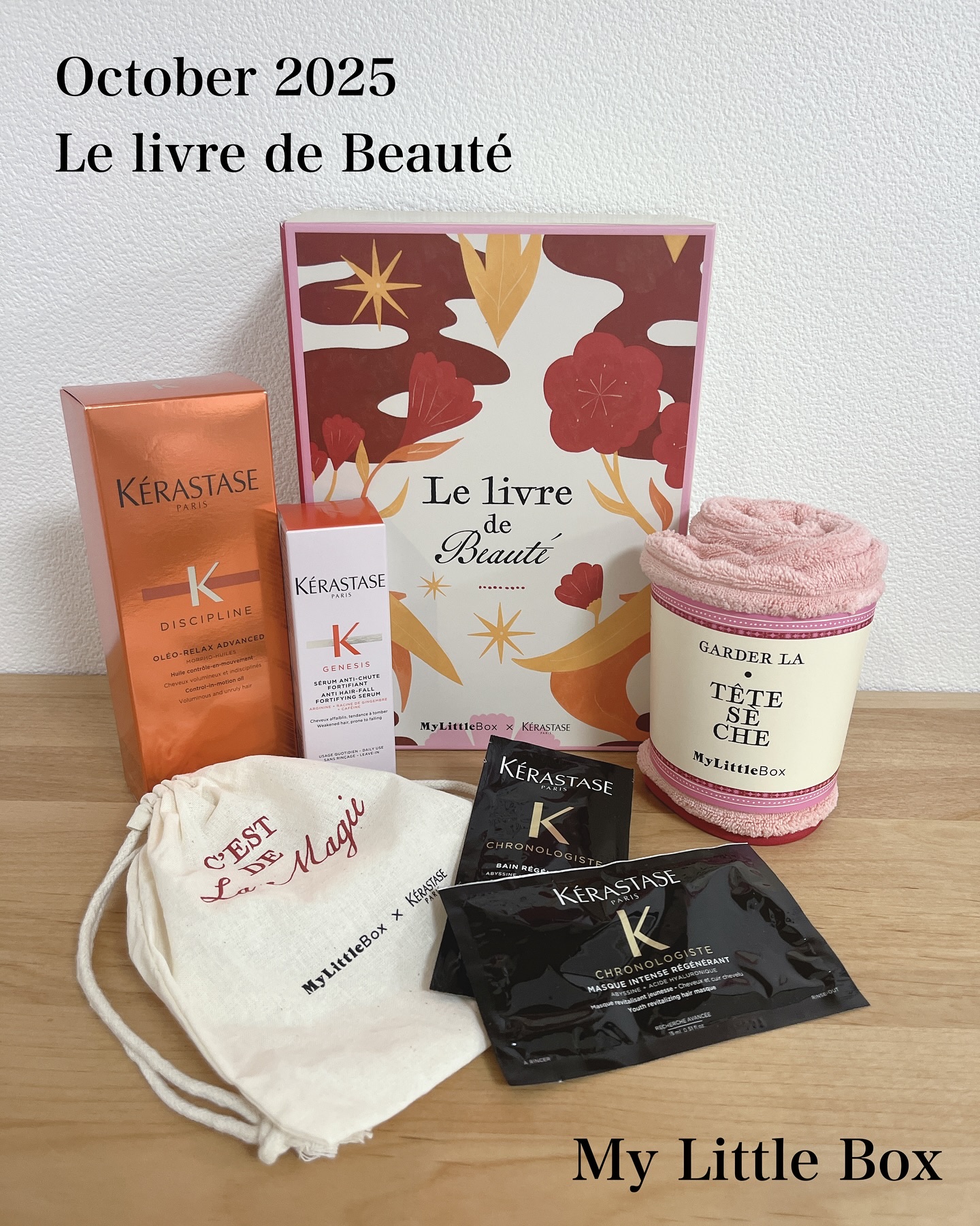  DP フルイド オレオ リラックス/ケラスターゼ/ヘアオイルを使ったクチコミ（1枚目）