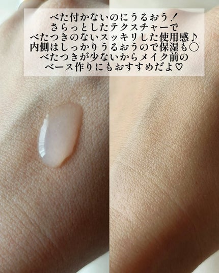 薬用化粧水/スキンライフ/化粧水を使ったクチコミ(3枚目)