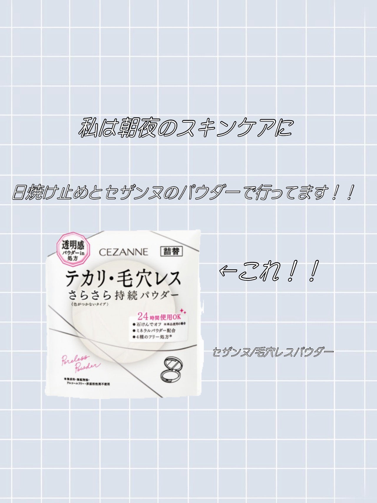 モイスチャー サージ ハイドレーティング ローション/CLINIQUE/化粧水を使ったクチコミ(4枚目)