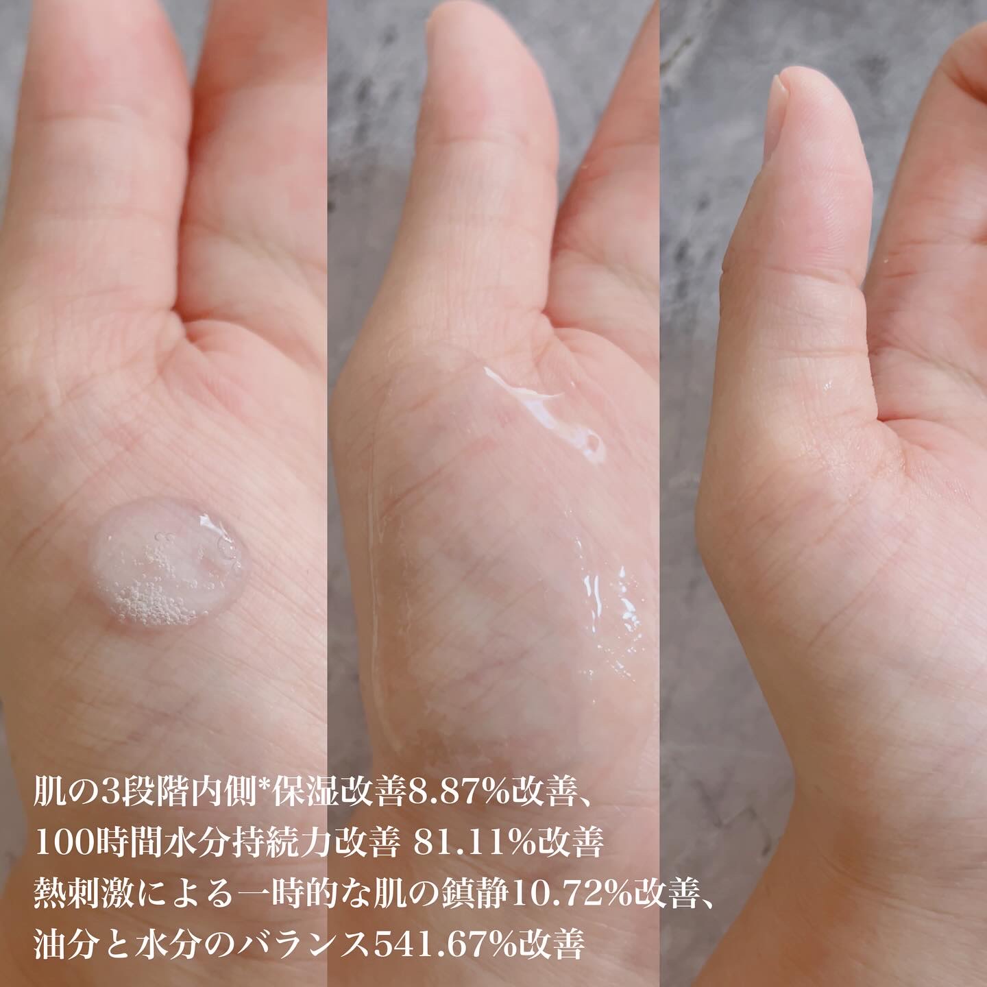 ブルーアガベヒアルロン酸セラム/Dr.Bio/美容液を使ったクチコミ（3枚目）