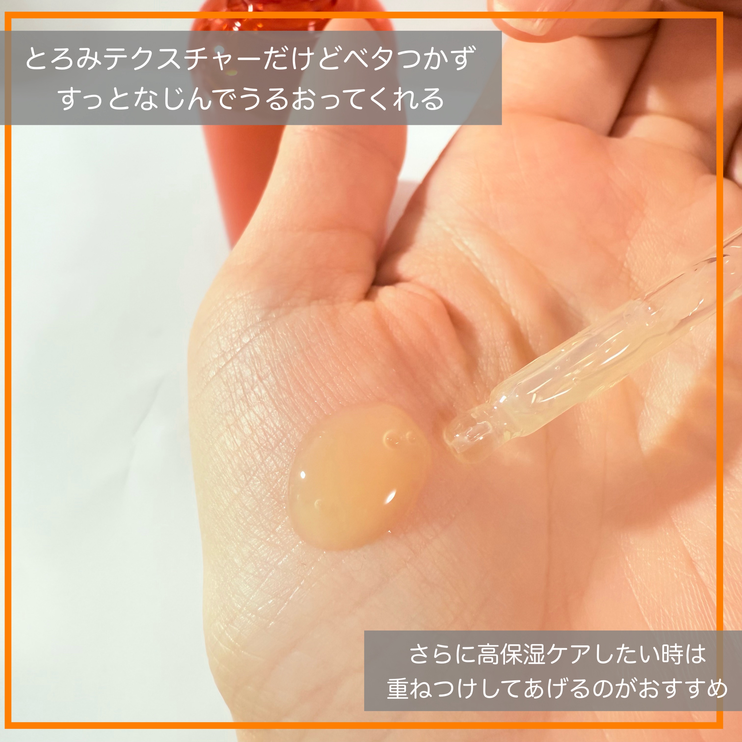 PDRN リバイタラジングアンプル/COSNORI/美容液を使ったクチコミ（3枚目）