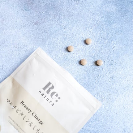 リナチュラ ビューティーチャージ マルチビタミン&ミネラル/Re:natura/美容サプリメントを使ったクチコミ(3枚目)