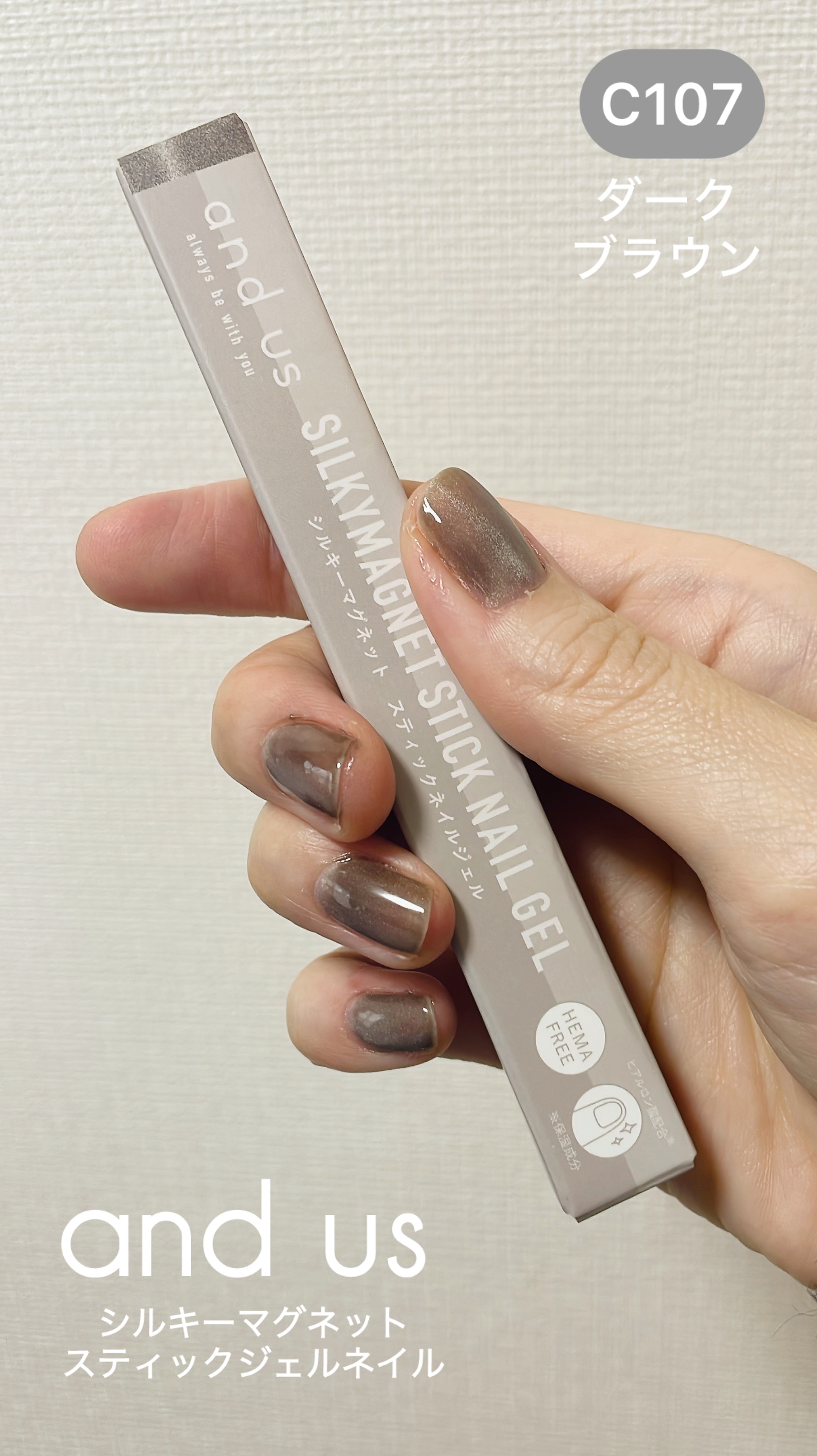 マグネットスティックネイルジェル/3COINS/ジェルネイルを使ったクチコミ（1枚目）