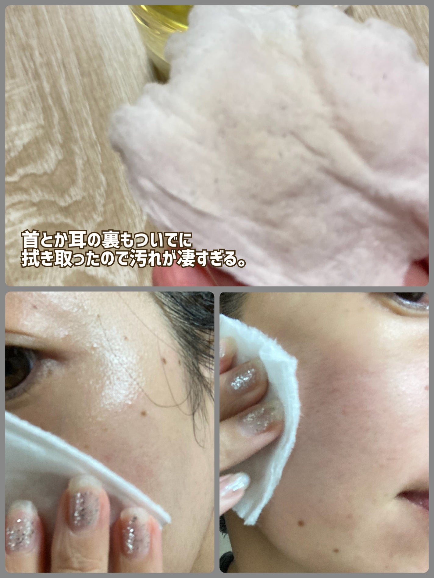 ルクエ コンク/ナリス化粧品/拭き取り化粧水を使ったクチコミ(3枚目)