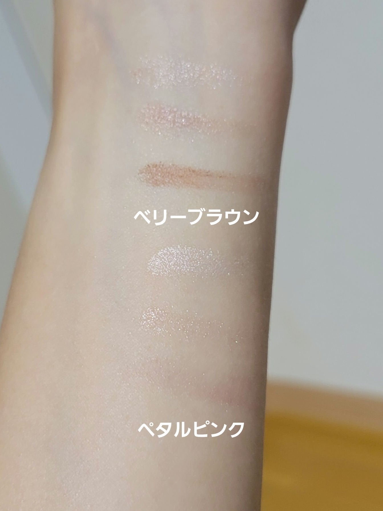 トーンアップアイシャドウ/CEZANNE/アイシャドウパレットを使ったクチコミ(4枚目)