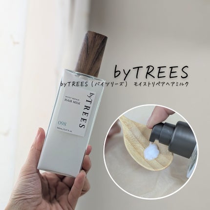 バイツリーズ モイストリペアシャンプー/トリートメント/byTREES/市販シャンプーを使ったクチコミ(5枚目)