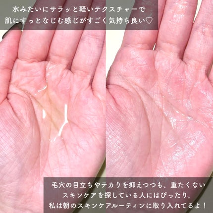 ポアシュータートナー/リターニュ/化粧水を使ったクチコミ(4枚目)