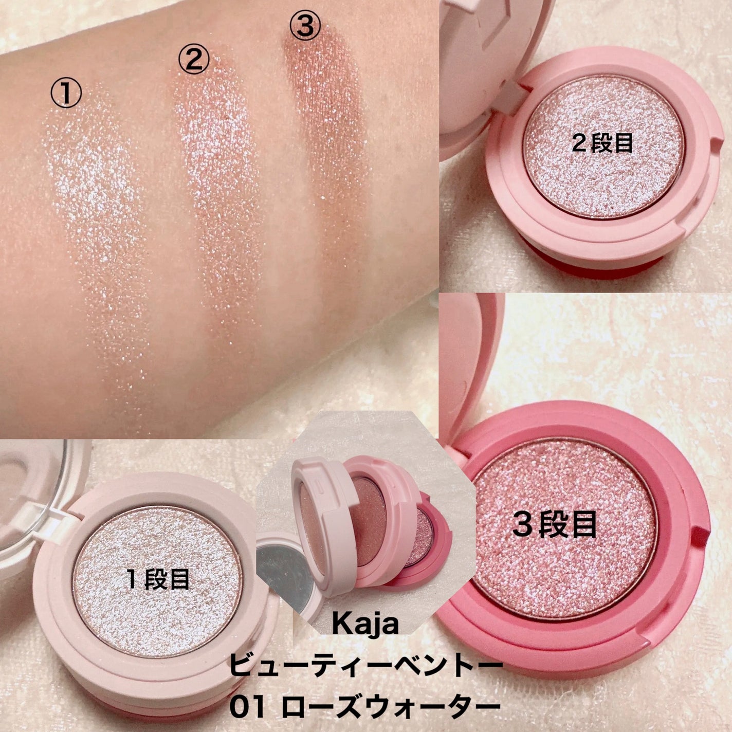 ジューシーピュアアイズ/キャンメイク/アイシャドウパレットを使ったクチコミ(7枚目)