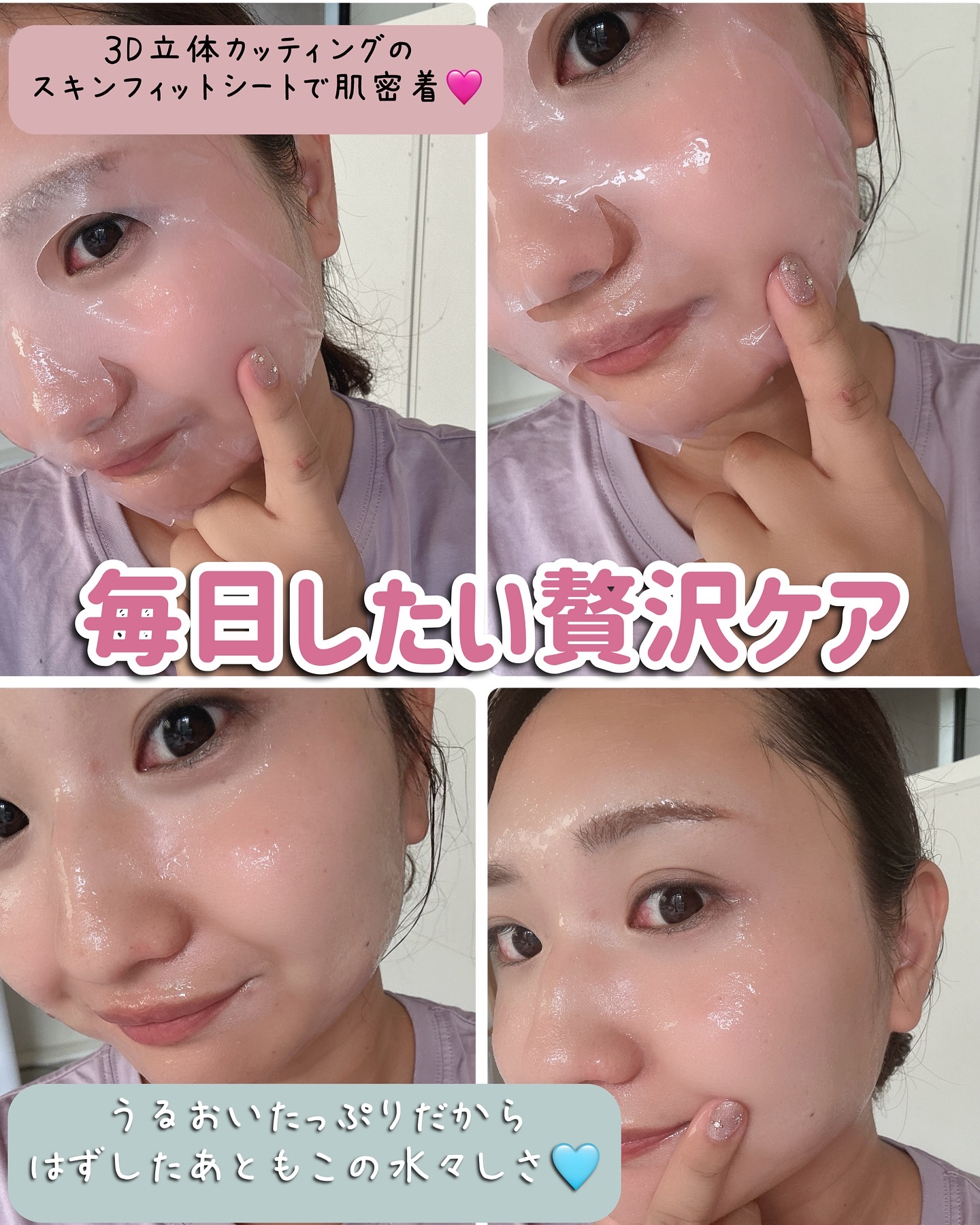 コラーゲン PDRN マスク/魔法女神/シートマスク・パックを使ったクチコミ（3枚目）