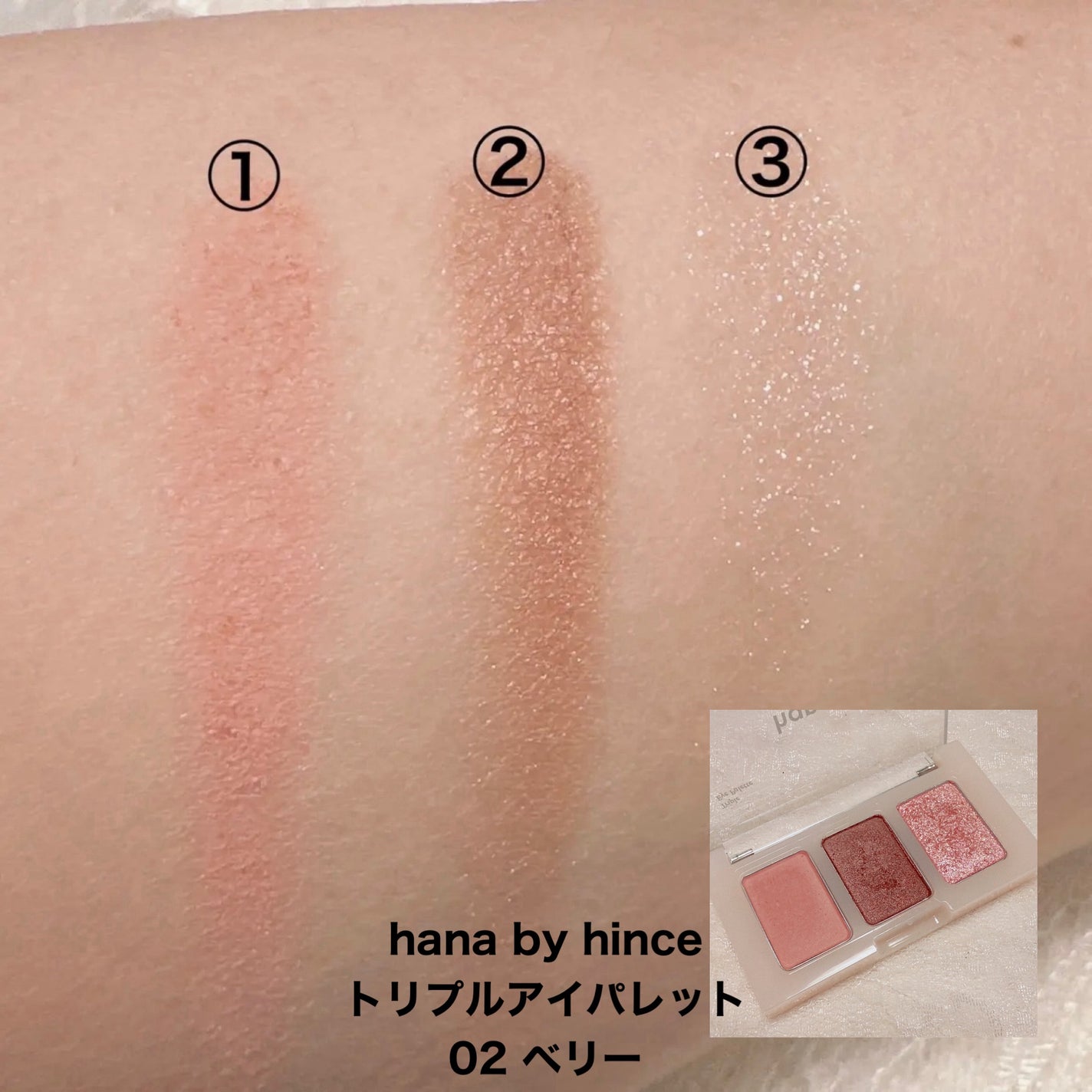 ジューシーピュアアイズ/キャンメイク/アイシャドウパレットを使ったクチコミ(5枚目)