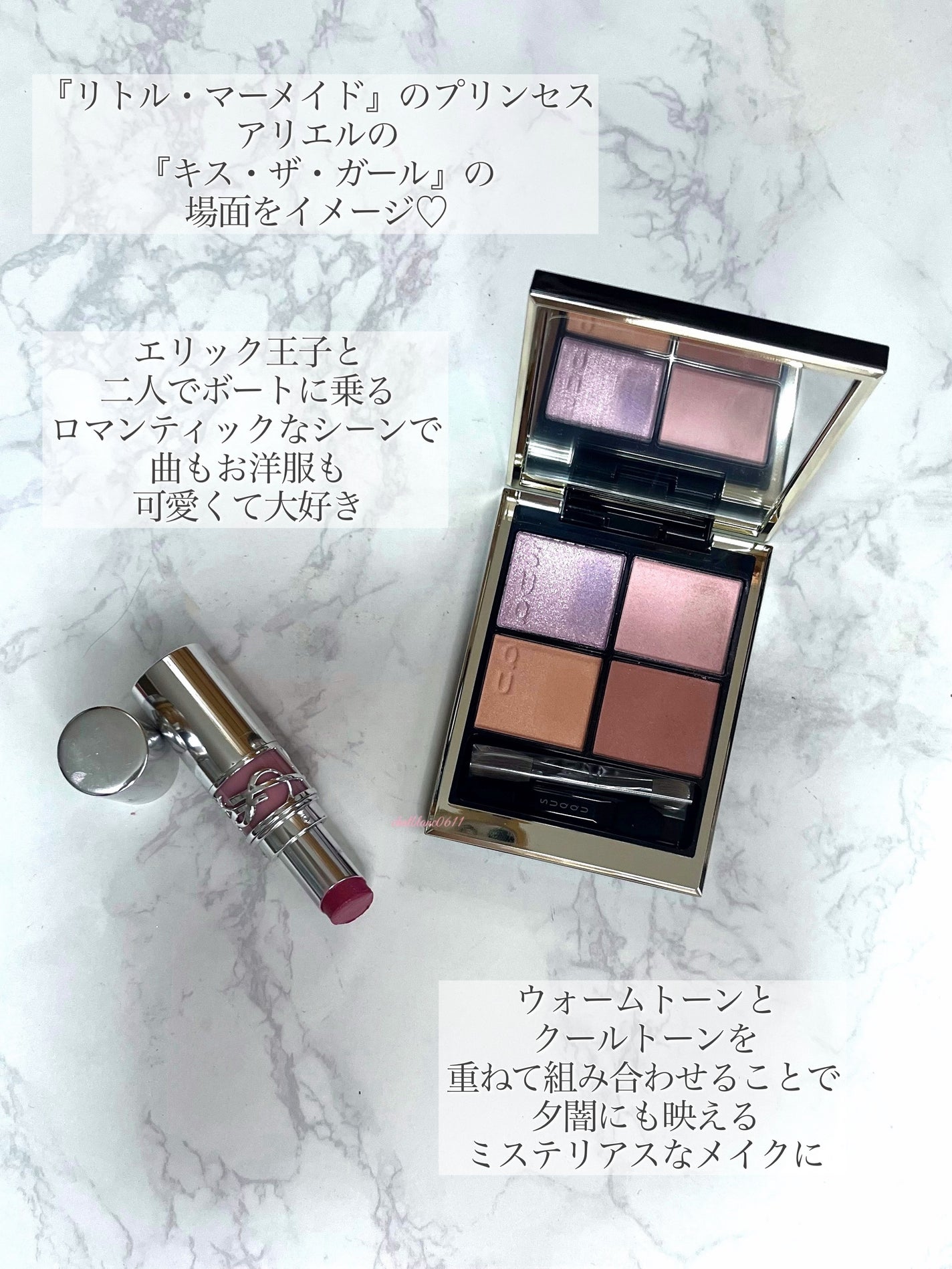 シグニチャー カラー アイズ/SUQQU/アイシャドウパレットを使ったクチコミ(4枚目)