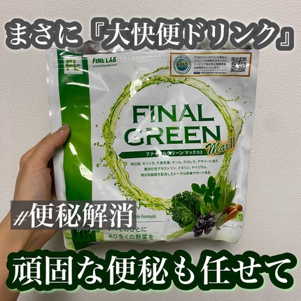 を使ったクチコミ(1枚目)