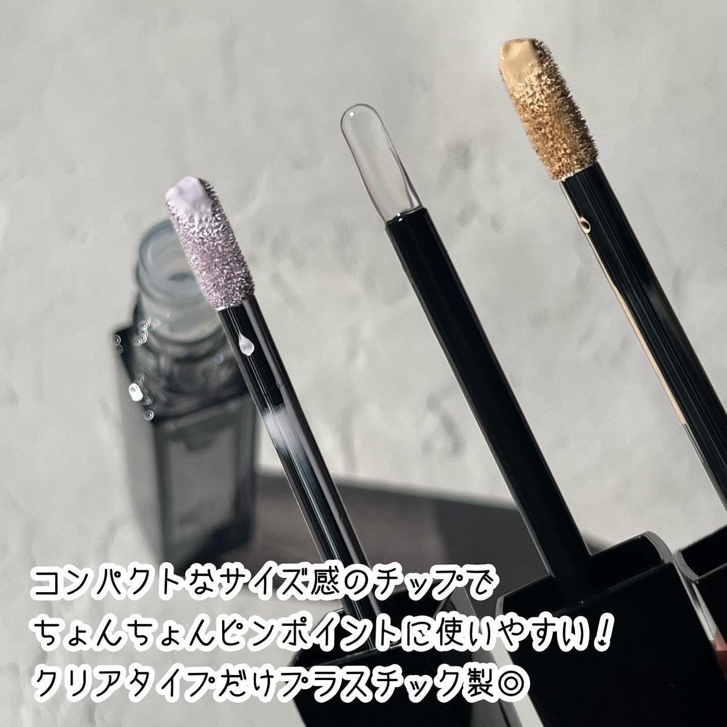 ケイト ジュレリープコンシーラー クリア/KATE/リキッドコンシーラーを使ったクチコミ(4枚目)