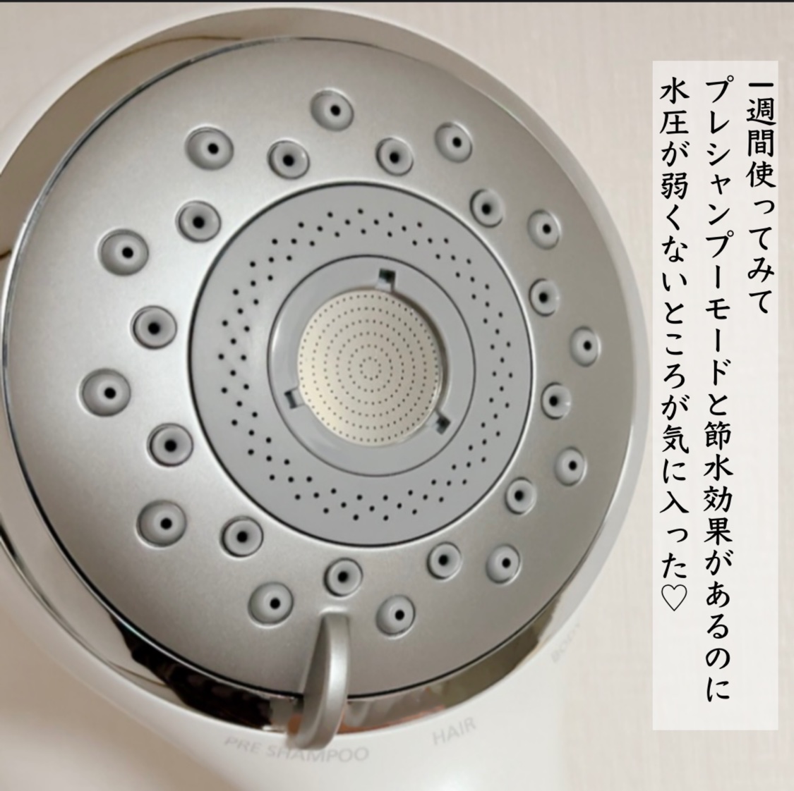 ファインバブルシャワーヘッド ファインベール EH-SH50/Panasonic/シャワーヘッドを使ったクチコミ（3枚目）