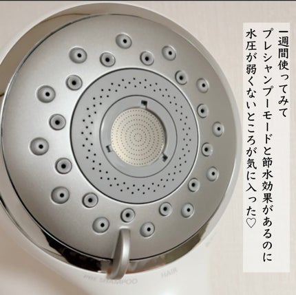 ファインバブルシャワーヘッド ファインベール EH-SH50/Panasonic/シャワーヘッドを使ったクチコミ(3枚目)