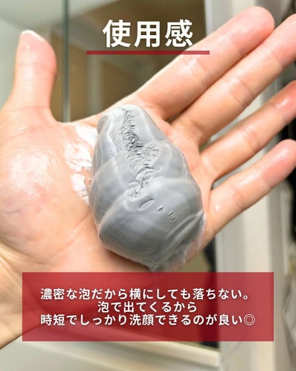 ディズム クリーミーフォームウォッシュ ブラック 120g(1~1.5ヶ月分)/DISM/泡洗顔の画像