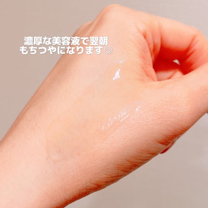 モイスチャートリートメントアンプル/REJURAN COSMETICS/美容液を使ったクチコミ(2枚目)