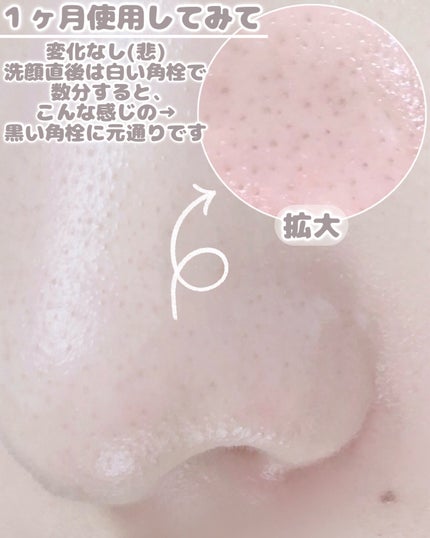 おうちdeエステ 肌をなめらかにする マッサージ洗顔ジェル 60g/ビオレ/その他洗顔料の画像