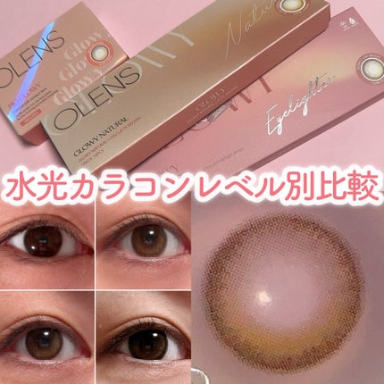 ビッグ グローイ 1Month/OLENS/1ヶ月(1MONTH)カラコンを使ったクチコミ(1枚目)