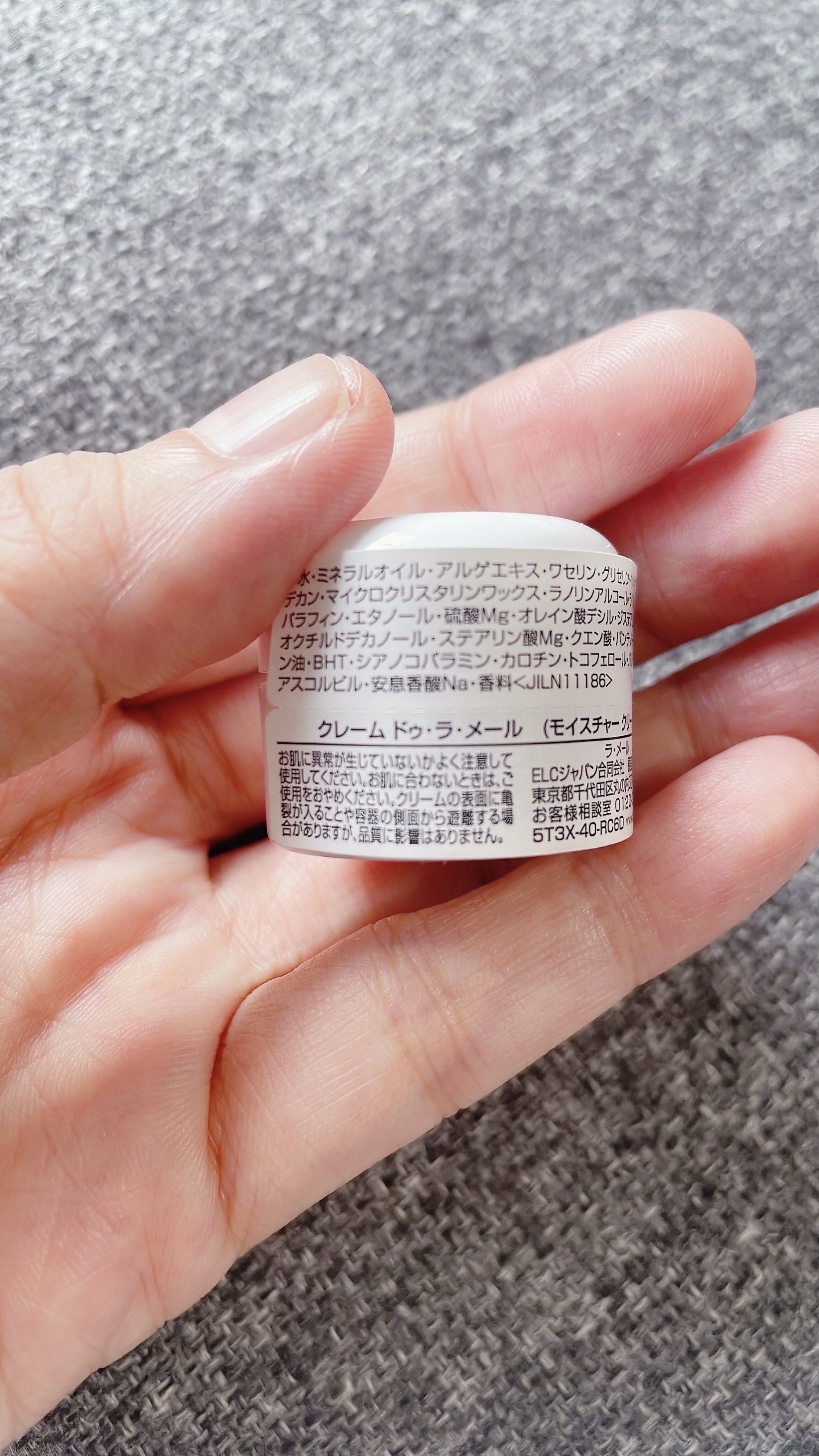 クレーム ドゥ・ラ・メール/LA MER/フェイスクリームを使ったクチコミ（2枚目）