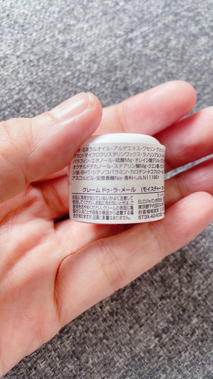 クレーム ドゥ・ラ・メール/LA MER/フェイスクリームを使ったクチコミ(2枚目)